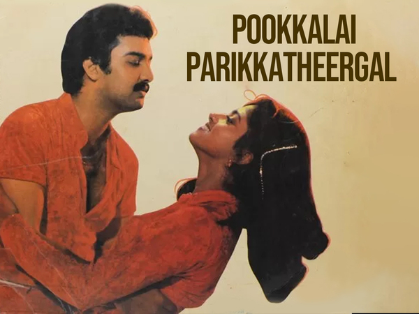 Pookkalai Parikkatheergal