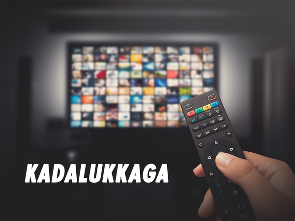 Kadalukkaga
