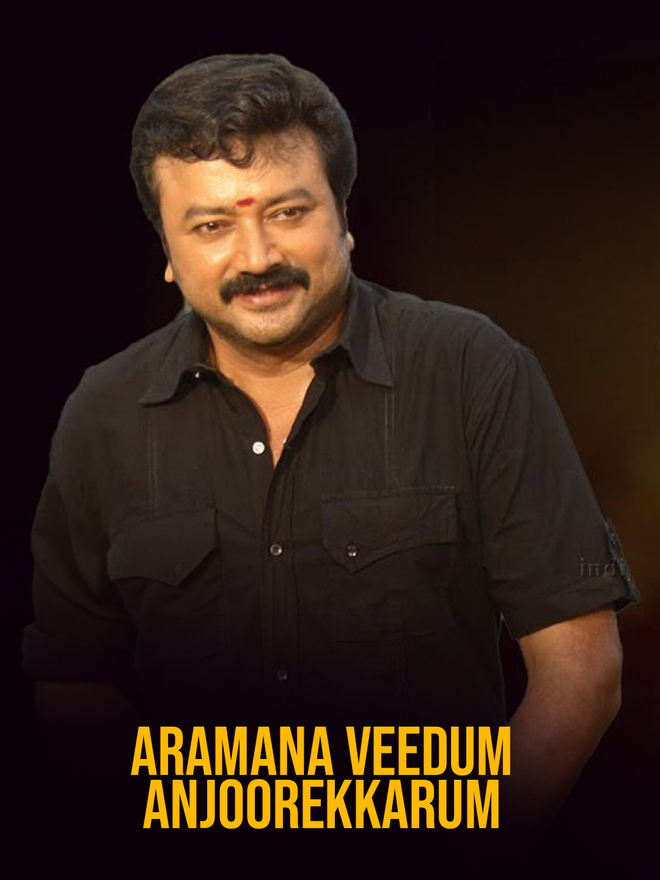 Aramana Veedum Anjoorekkarum