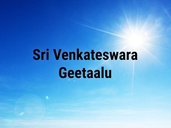 Sri Venkateswara Geetaalu
