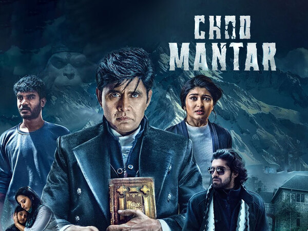 Choo Mantar