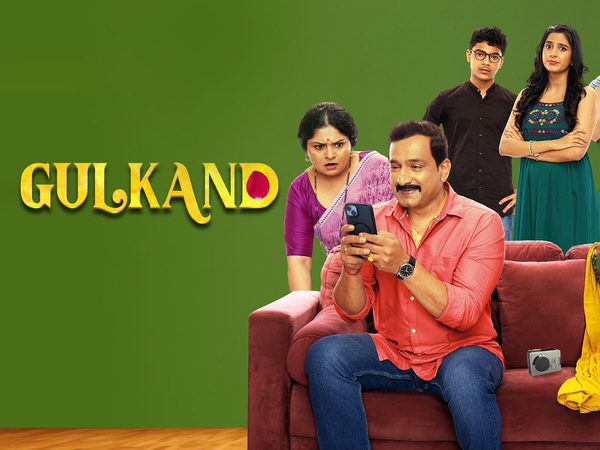 Gulkand