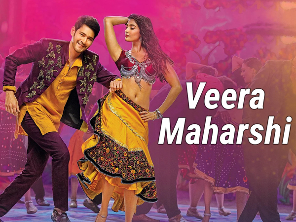 Veera Maharshi