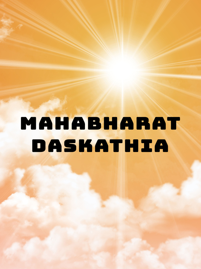 Mahabharat Daskathia