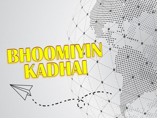 Bhoomiyin Kadhai