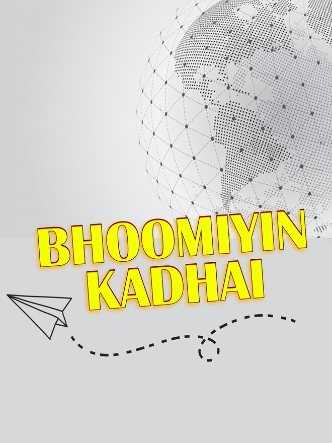 Bhoomiyin Kadhai