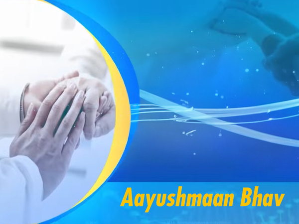 Aayushmaan Bhav