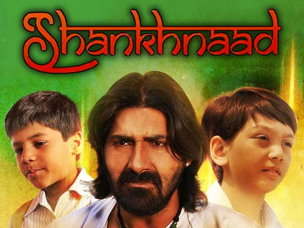 Shankhnaad