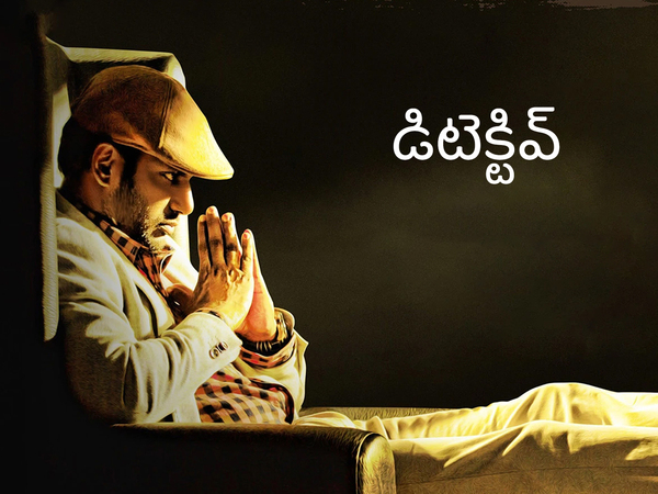Detective