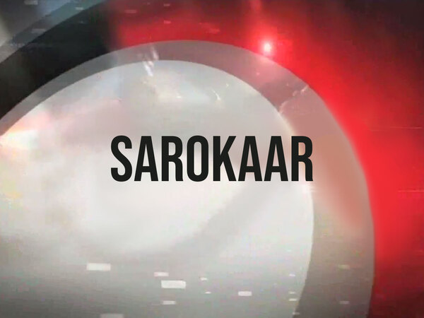 Sarokaar