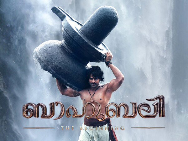 Bahubali: The Beginning
