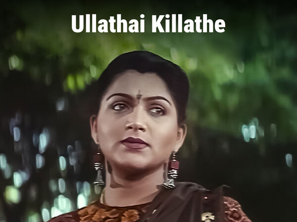Ullathai Killathe