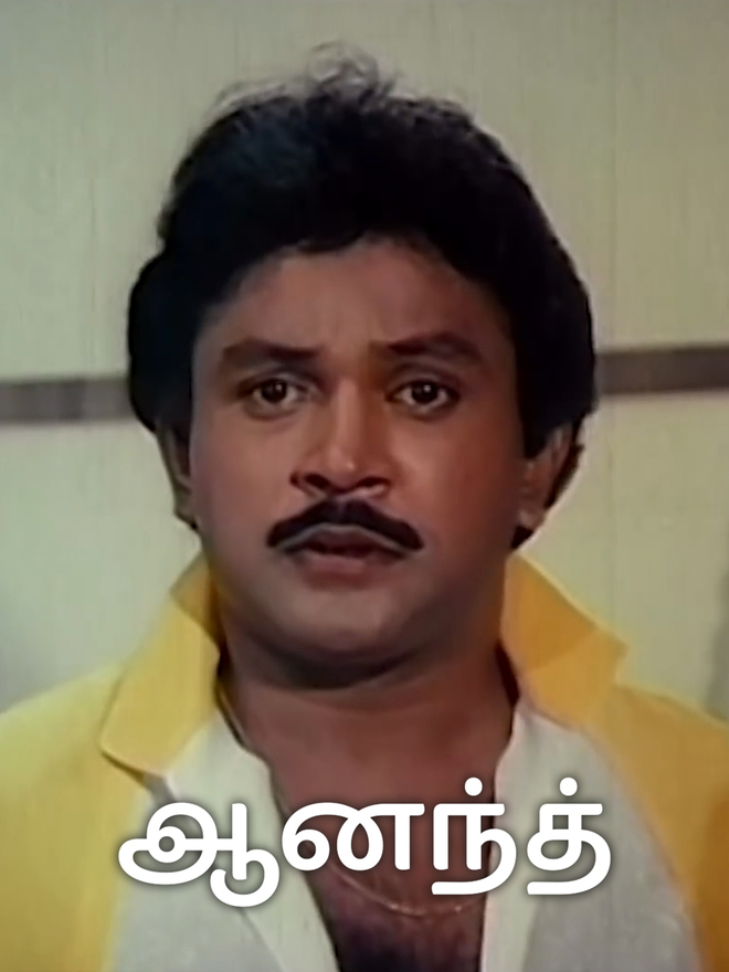 Anand
