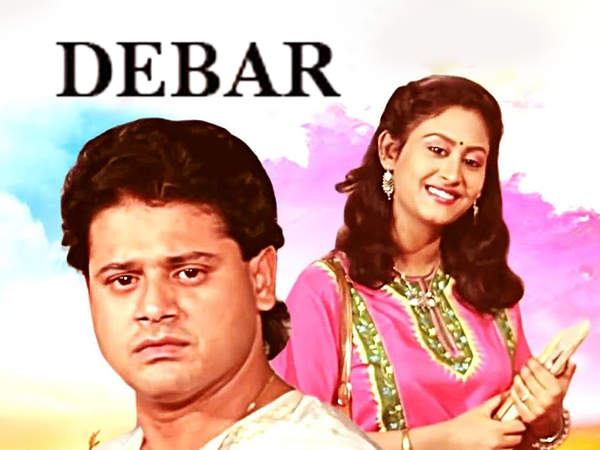 Debar