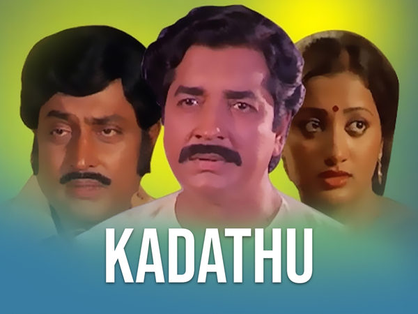 Kadathu