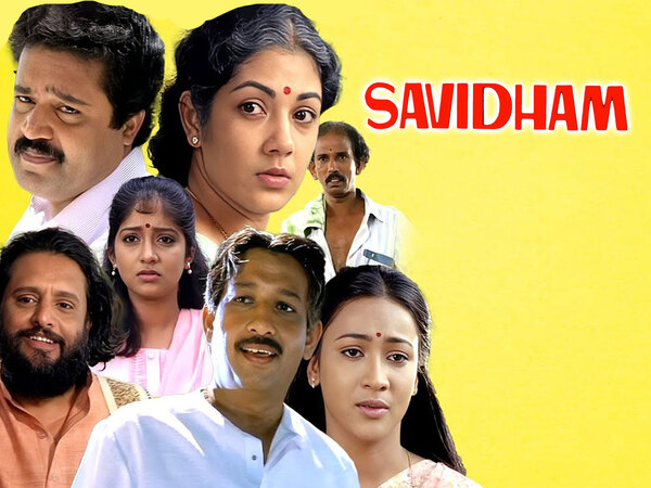 Savidham