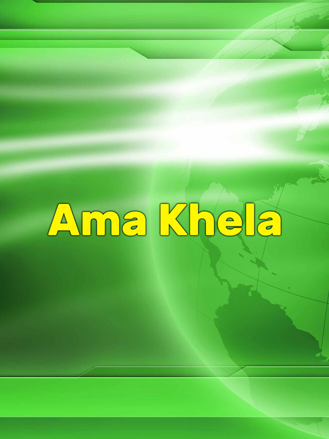 Ama Khela