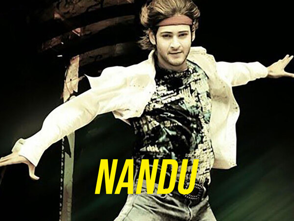 Nandu