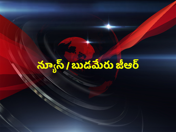 News / Budameru GR
