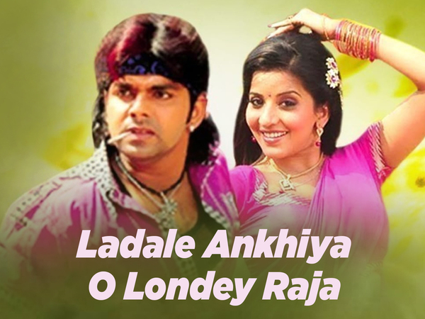 Ladale Ankhiya O Londey Raja