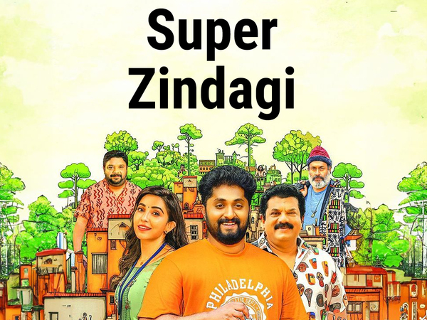Super Zindagi