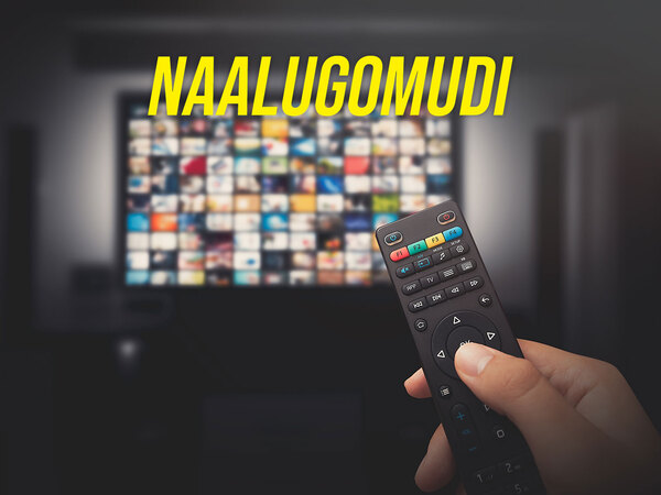 Naalugomudi