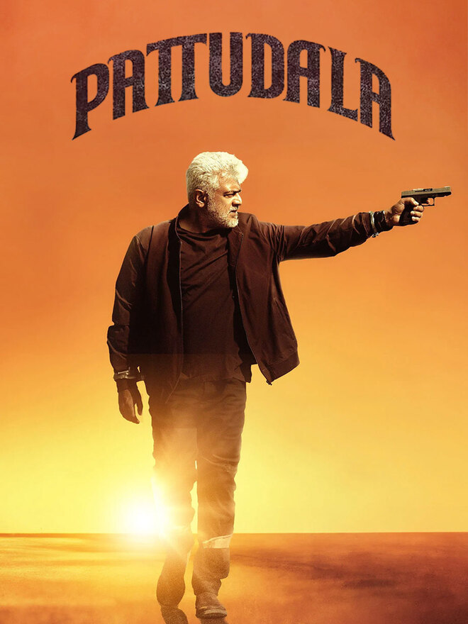 Pattudala