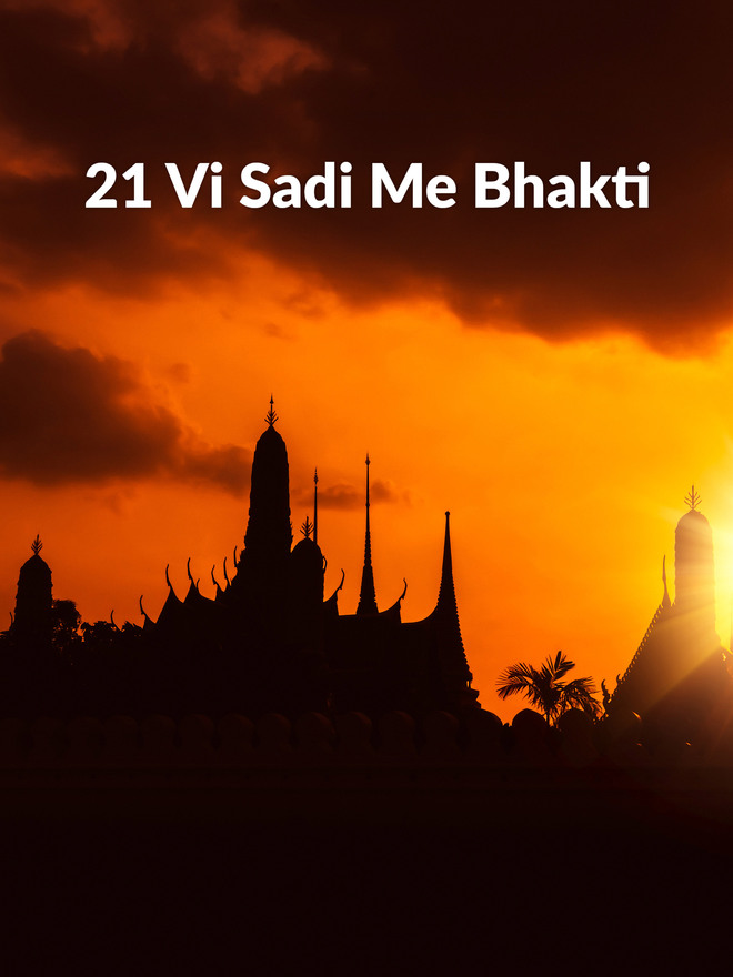 21 Vi Sadi Me Bhakti