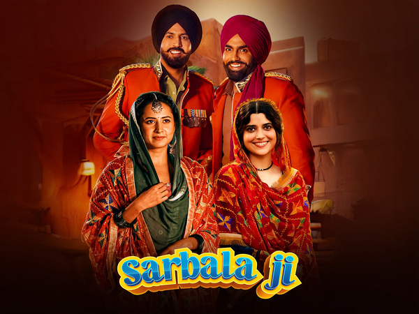 Sarbala Ji