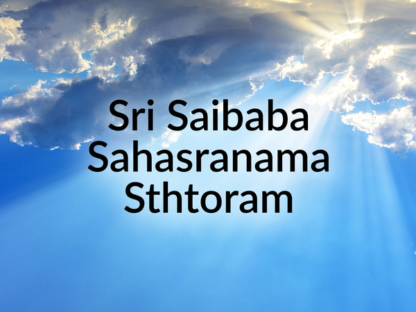 Sri Saibaba Sahasranama Sthtoram