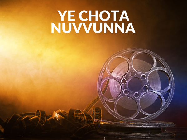 Ye Chota Nuvvunna