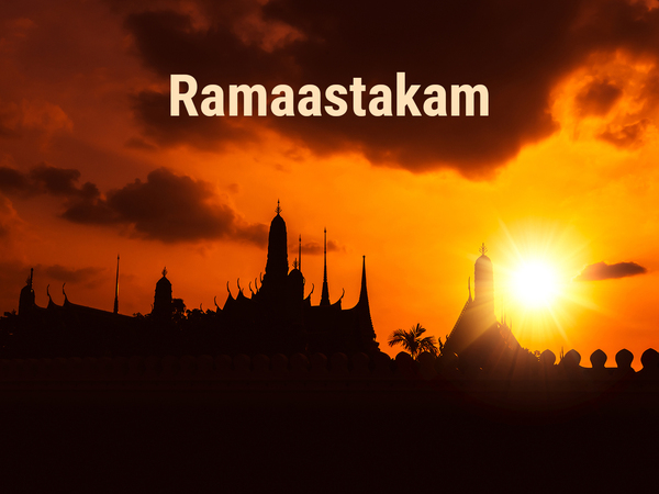 Ramaastakam