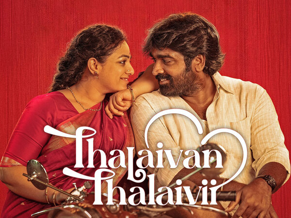 Thalaivan Thalaivii