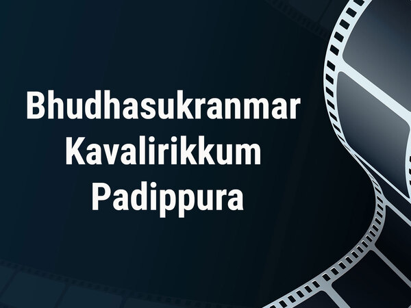 Bhudhasukranmar Kavalirikkum Padippura