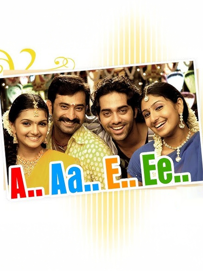 A Aa E Ee