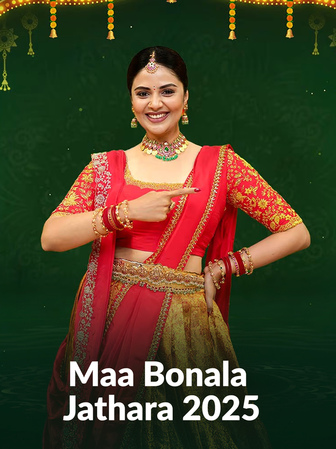 Maa Bonala Jathara 2025