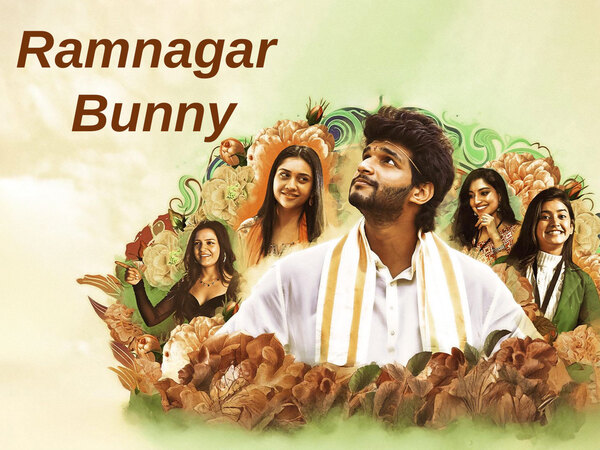 Ramnagar Bunny