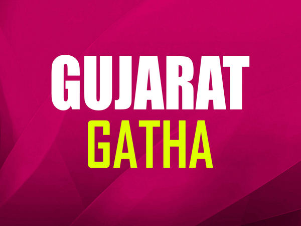 Gujarat Gatha