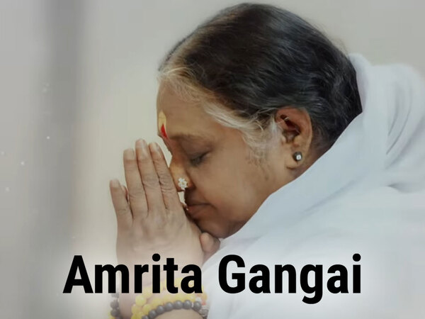 Amrita Gangai