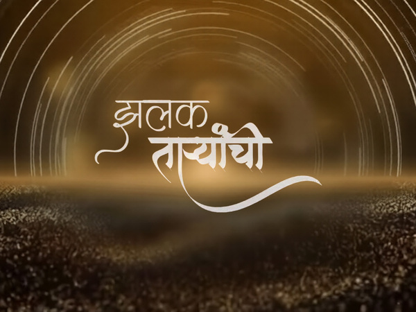 Jhalak Taryanchi