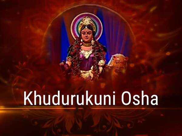 Khudurukuni Osha