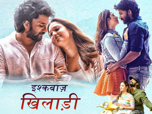 Ishqbaaz Khiladi