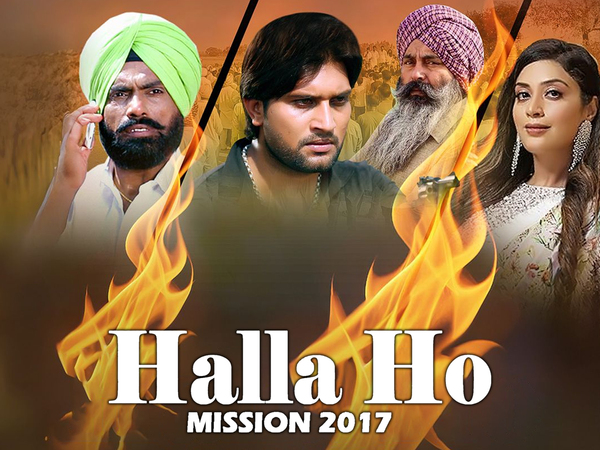 Halla Ho: Mission 2017