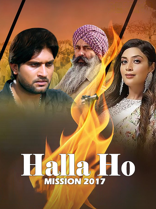 Halla Ho: Mission 2017