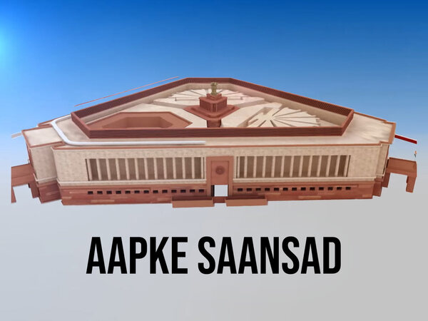Aapke Saansad