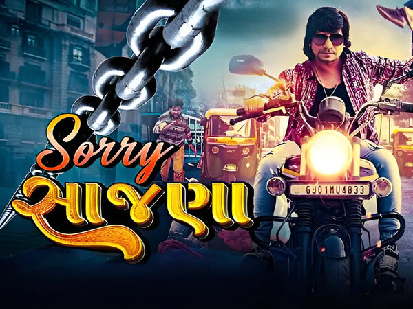 Sorry Sajna