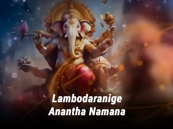 Lambodaranige Anantha Namana