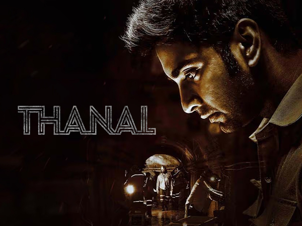 Thanal
