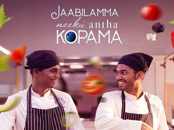 Jabilamma Neeku Antha Kopama