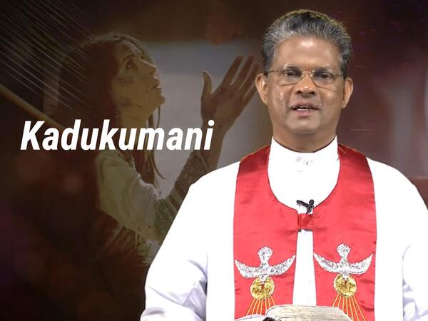 Kadukumani